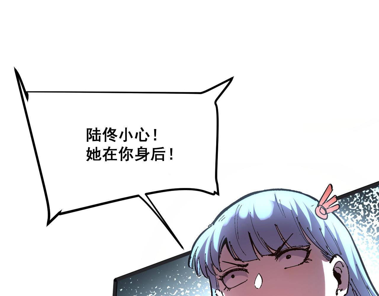 第73话牺牲！4