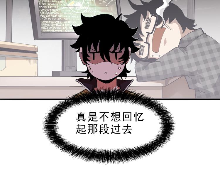 第14话 我的道具哪去了！16