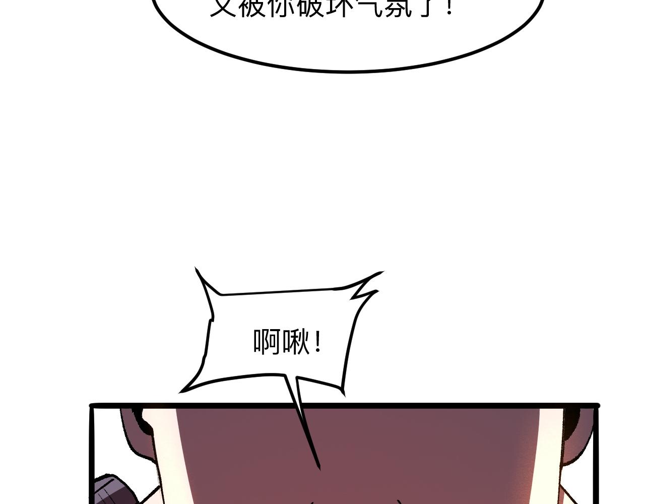 第30话 风的执着138