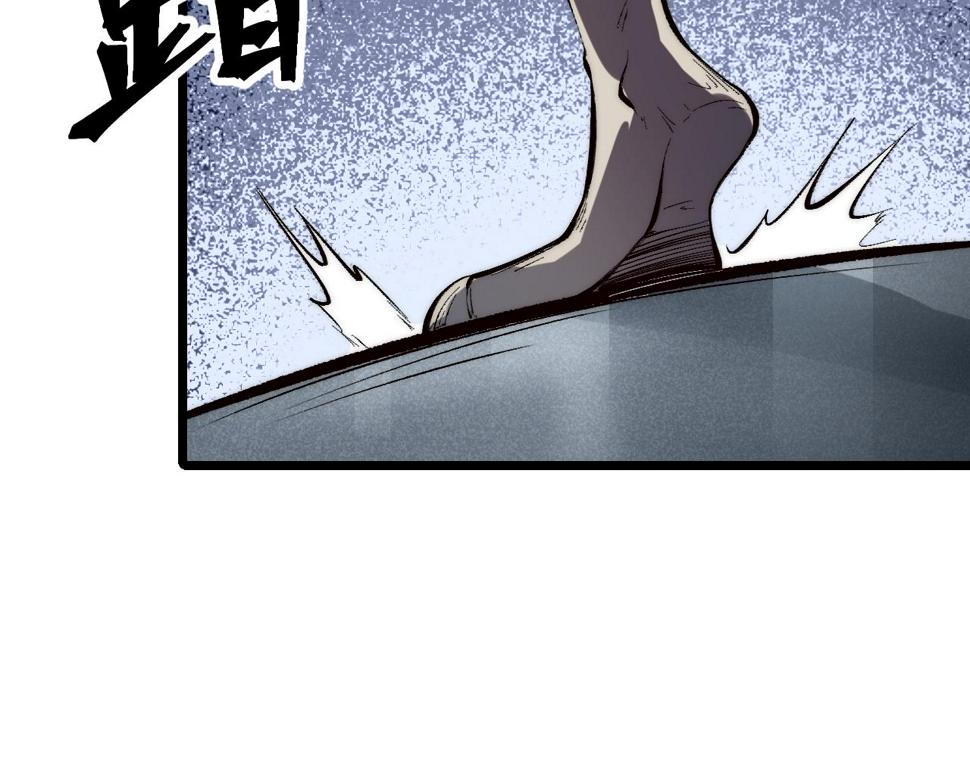 第104话 祖人的英灵！89