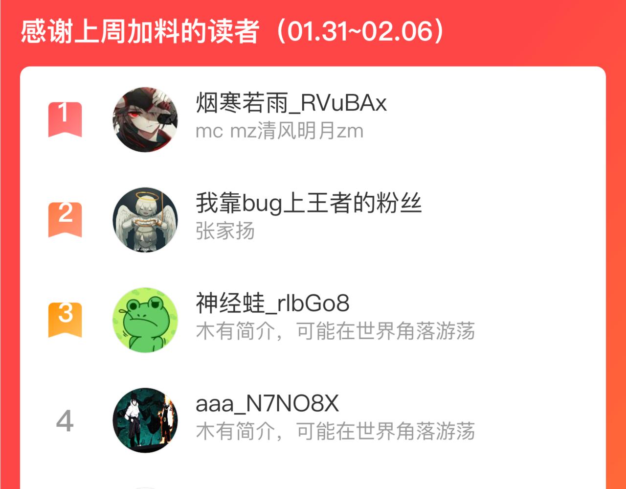 第48话 【不屈之意】138