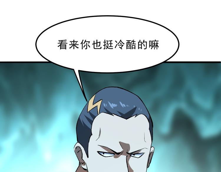 第17话 新技能【毒赋予】137
