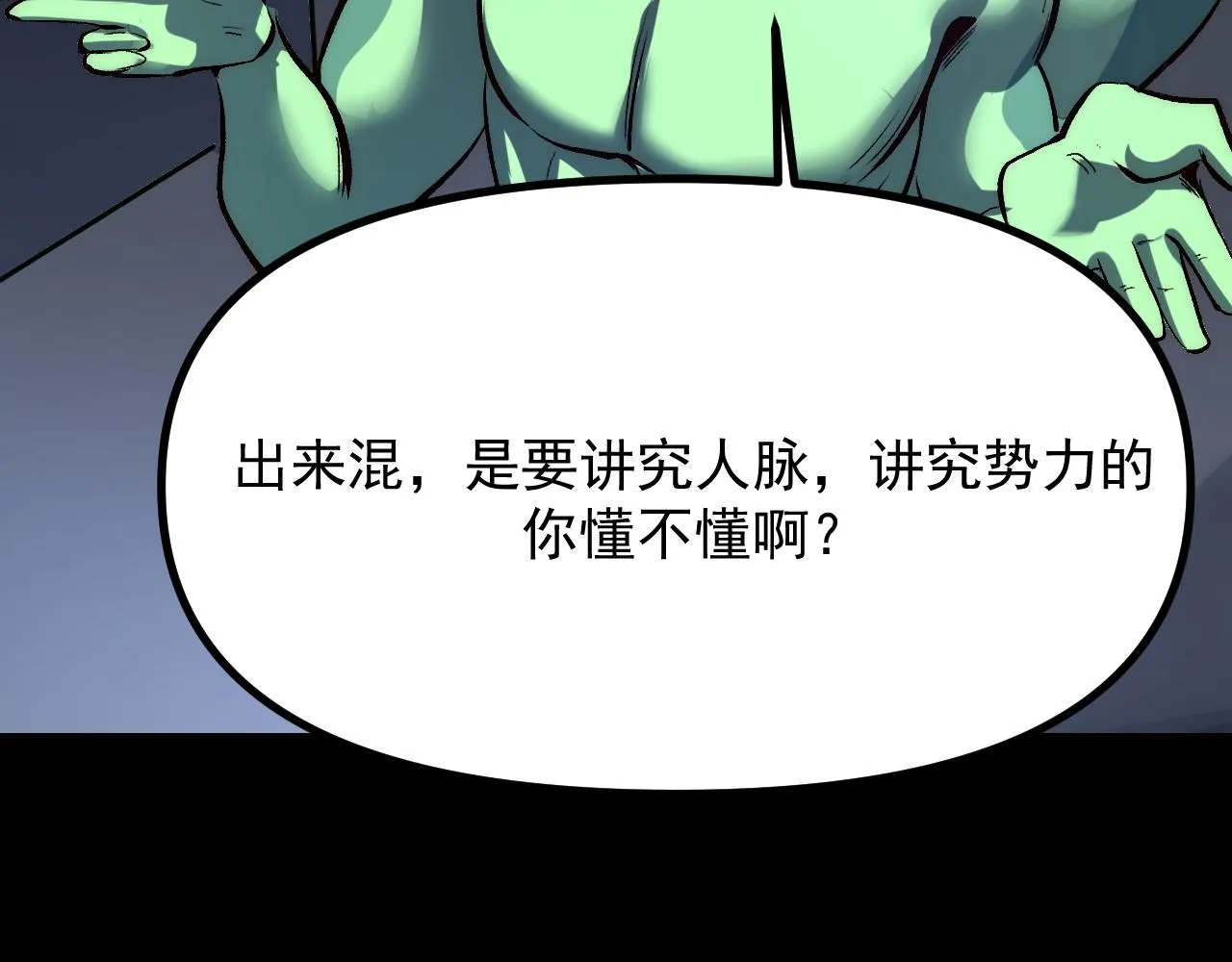 第107话 绝境！101