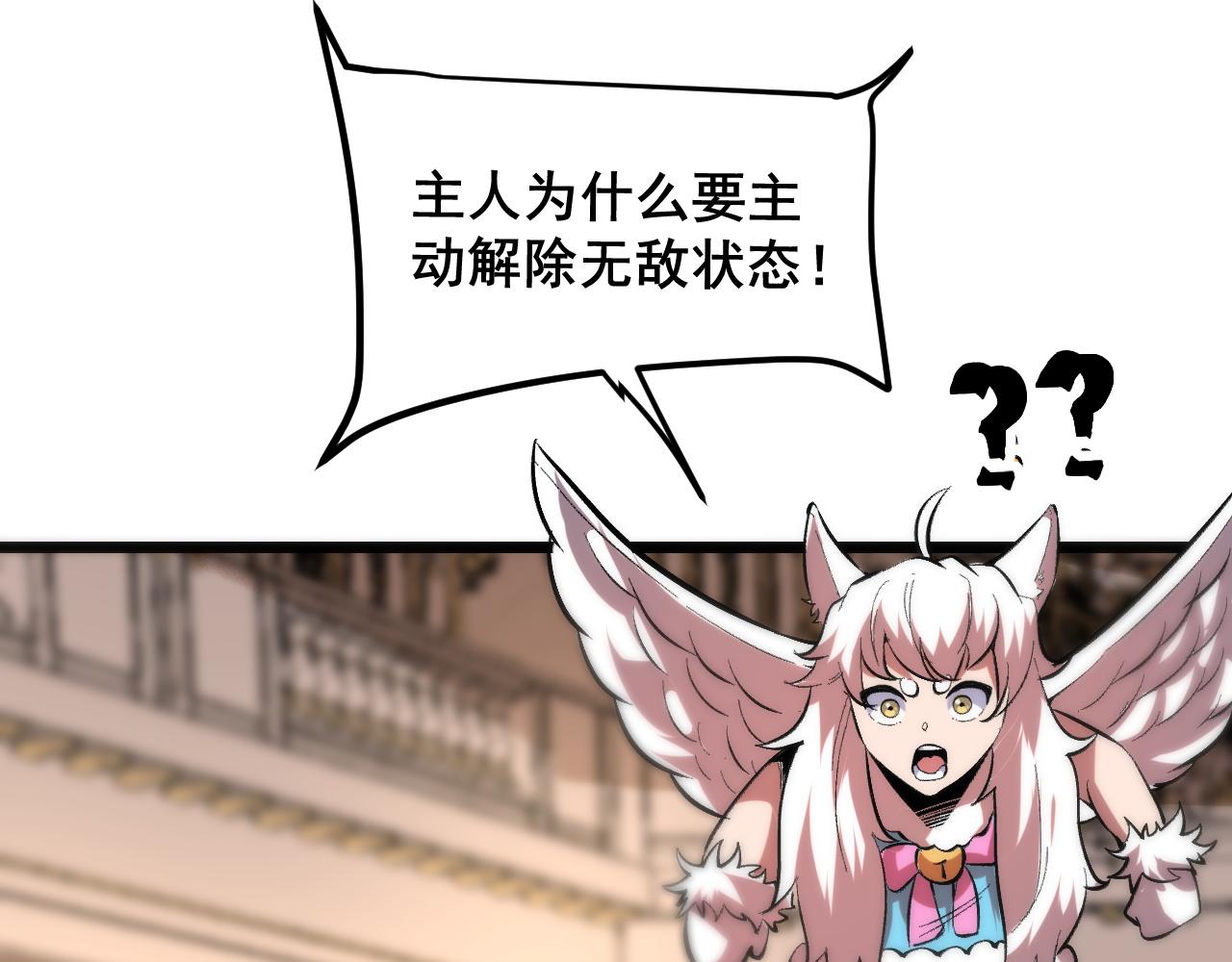 第88话 消失的记忆！29