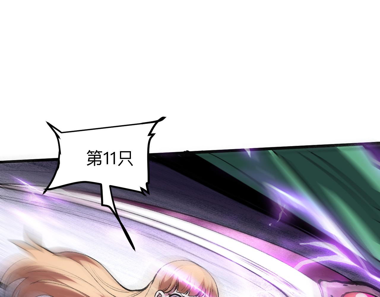 第41话 bug泄露！94