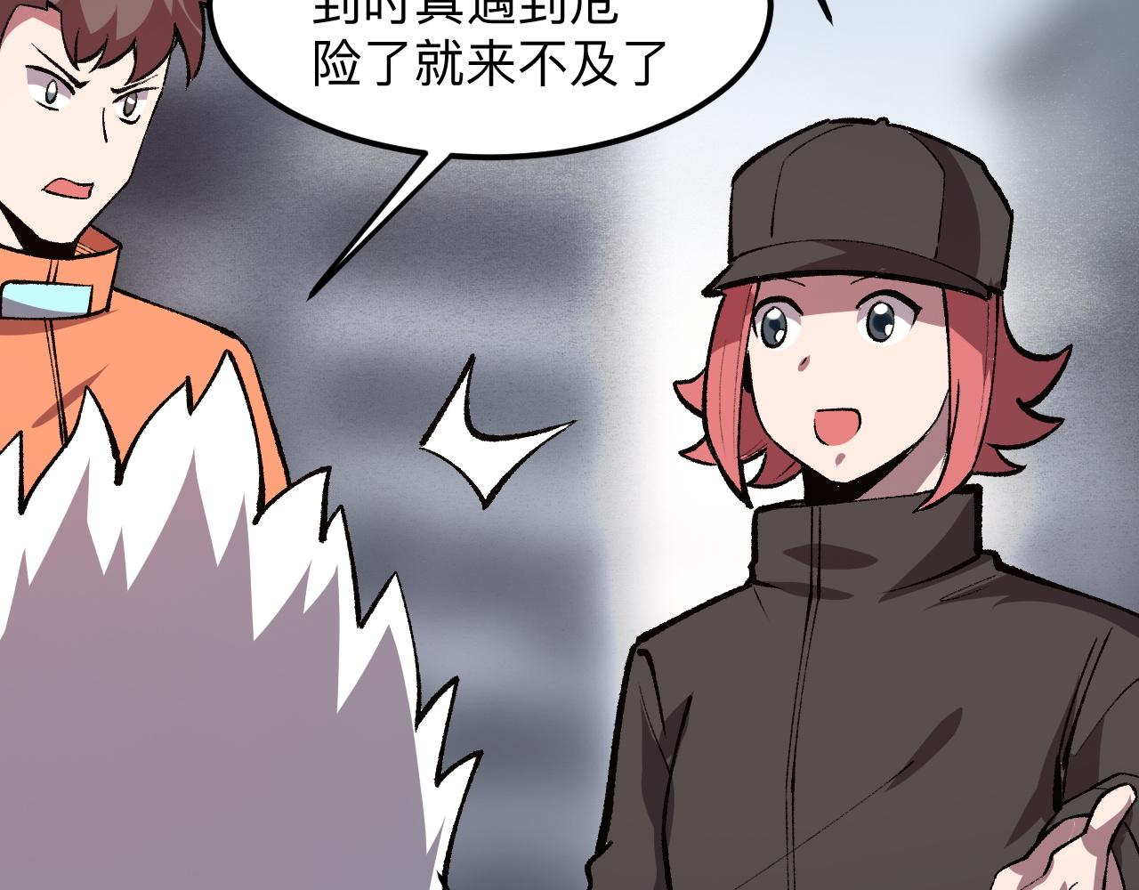 第30话 风的执着93