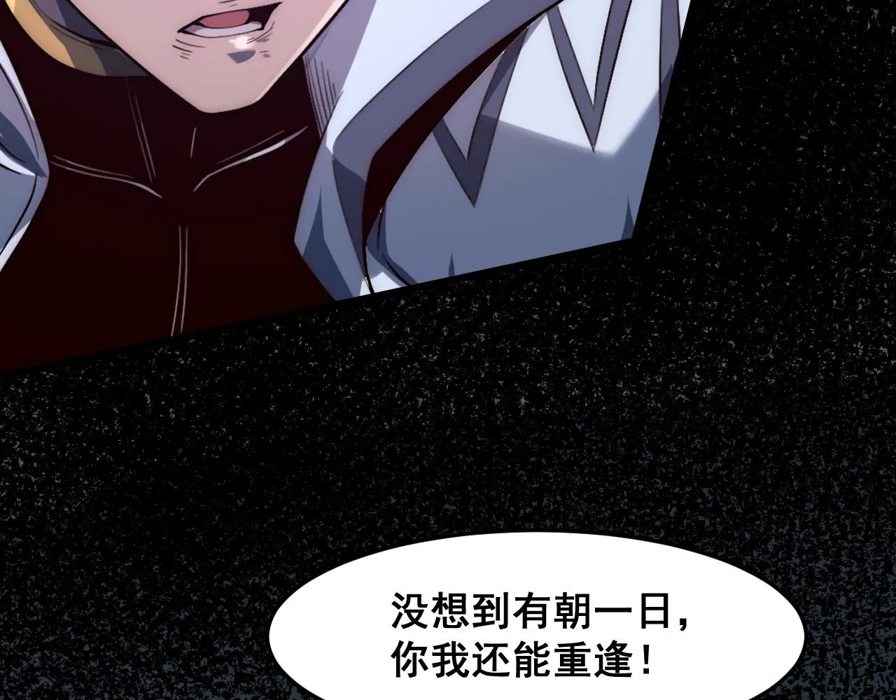 第114话 天魔众！29