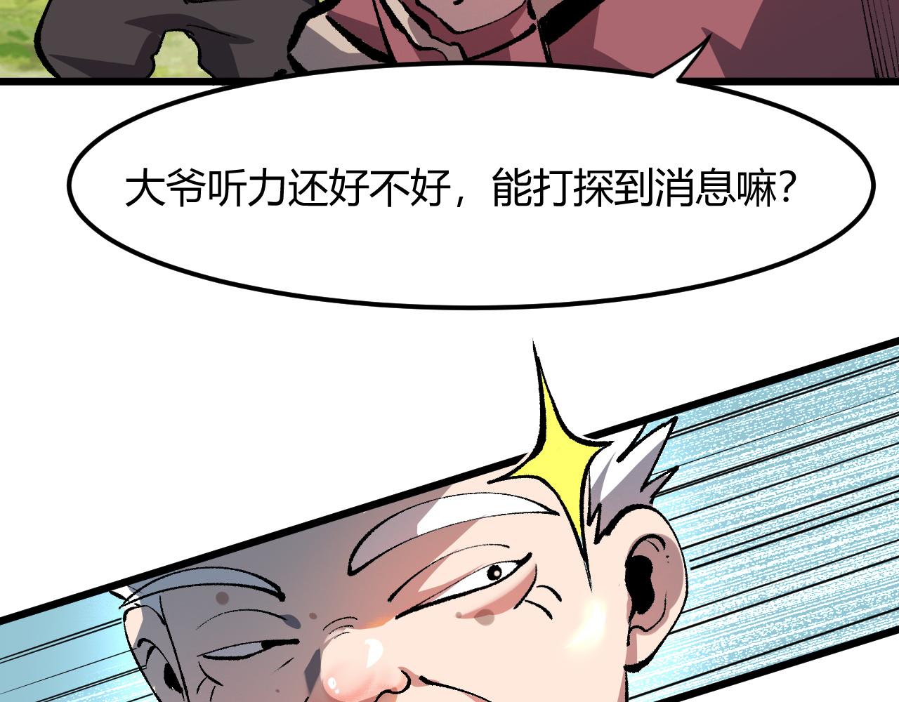 第43话 魔法枪98
