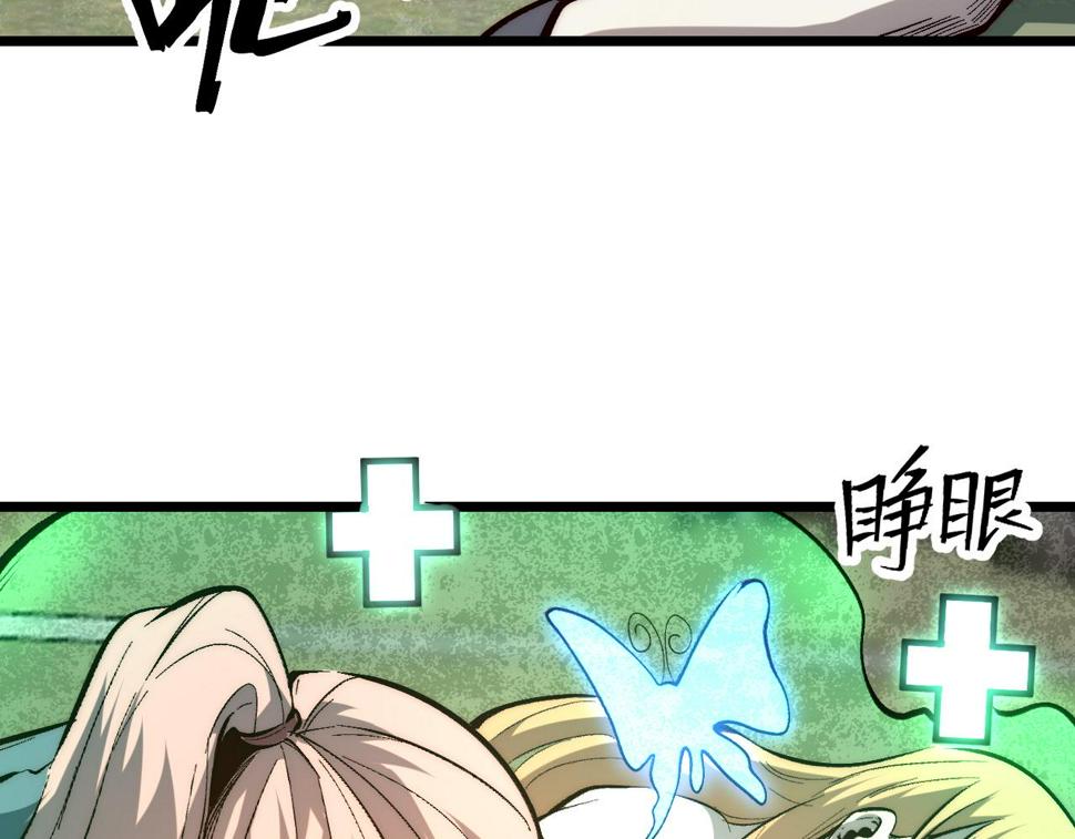 第101话 魔神的弱点！52