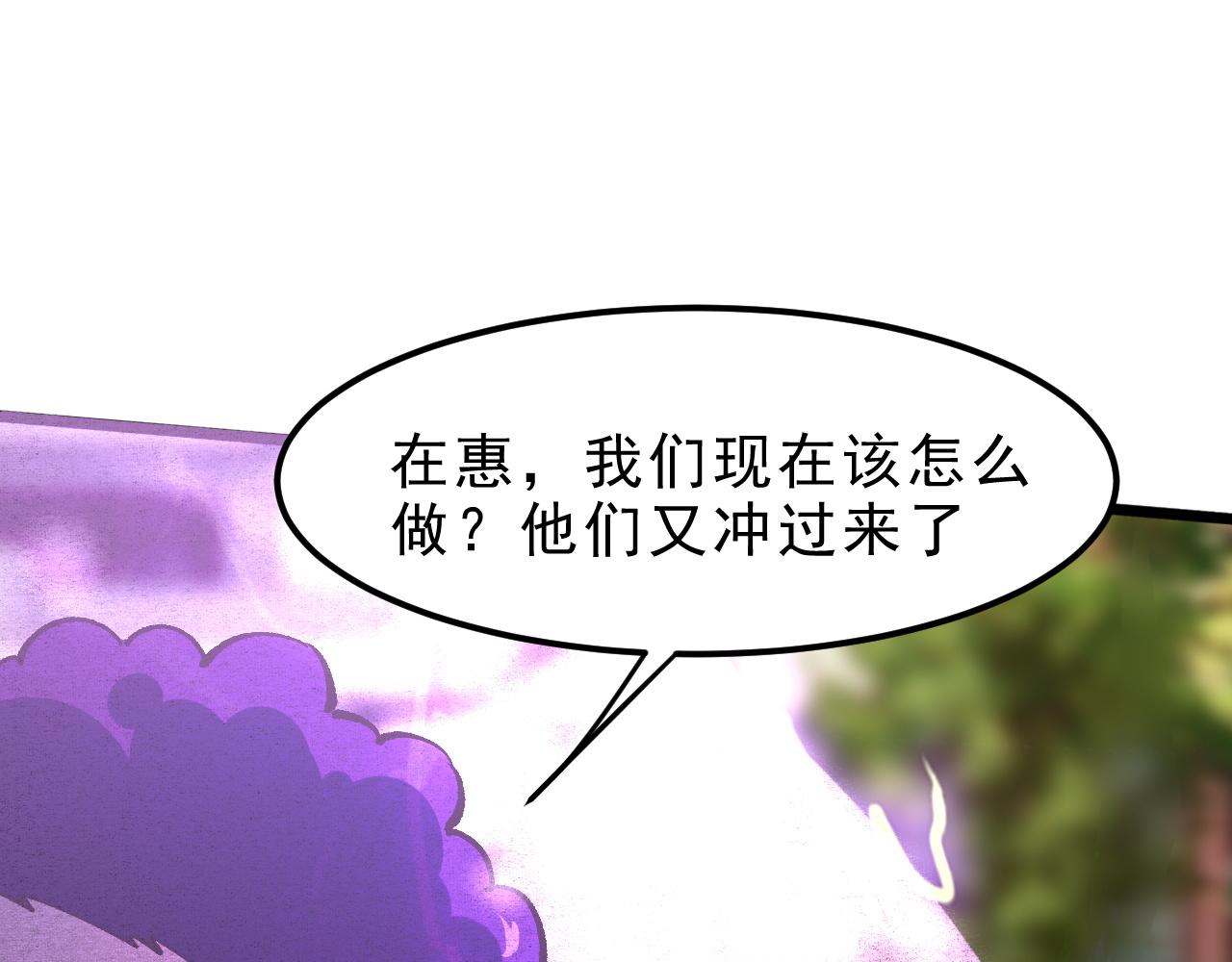 第20话 力量的代价14