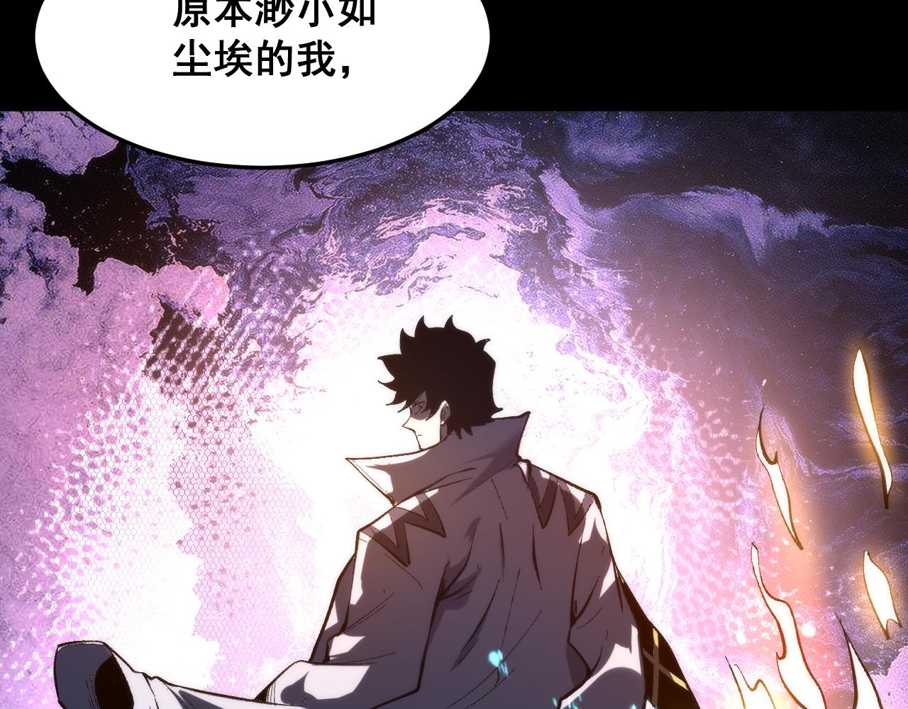 第86话 意外？15