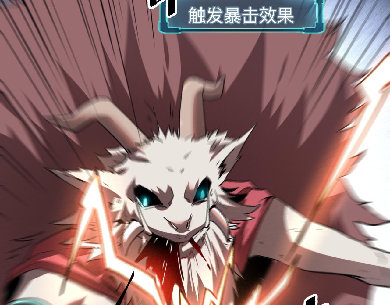 第34话 希望之火175