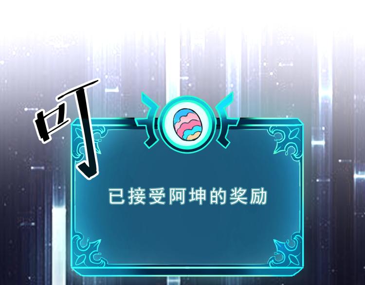 第3话 绝品武器!185