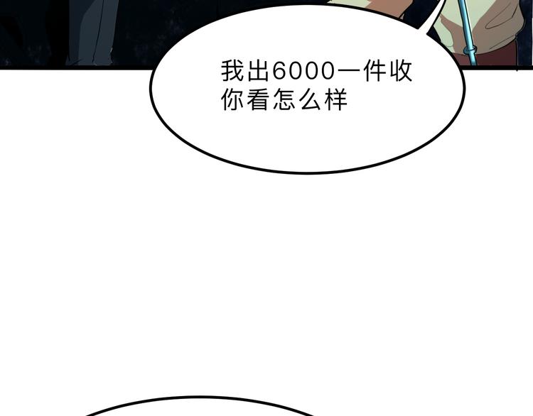 第11话 宋安，你这作弊者156