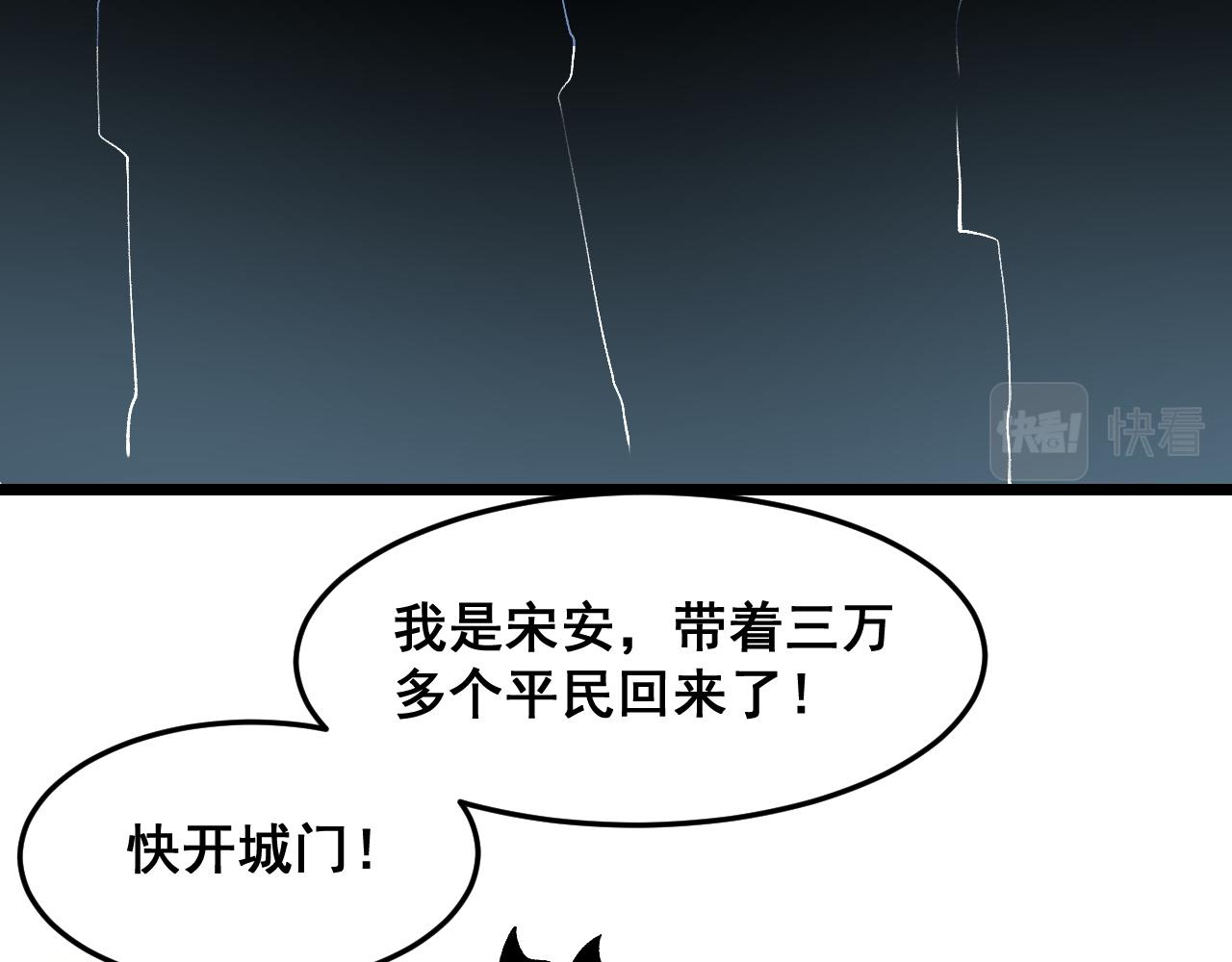 第74话入城！59