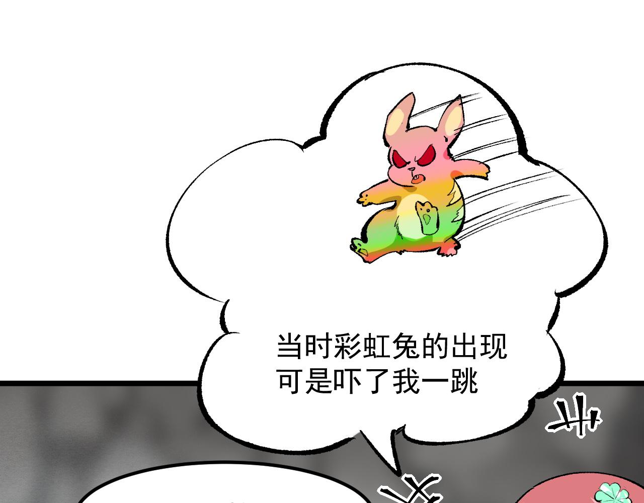 第43话 魔法枪29