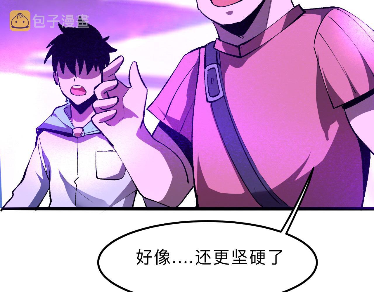 第20话 力量的代价122