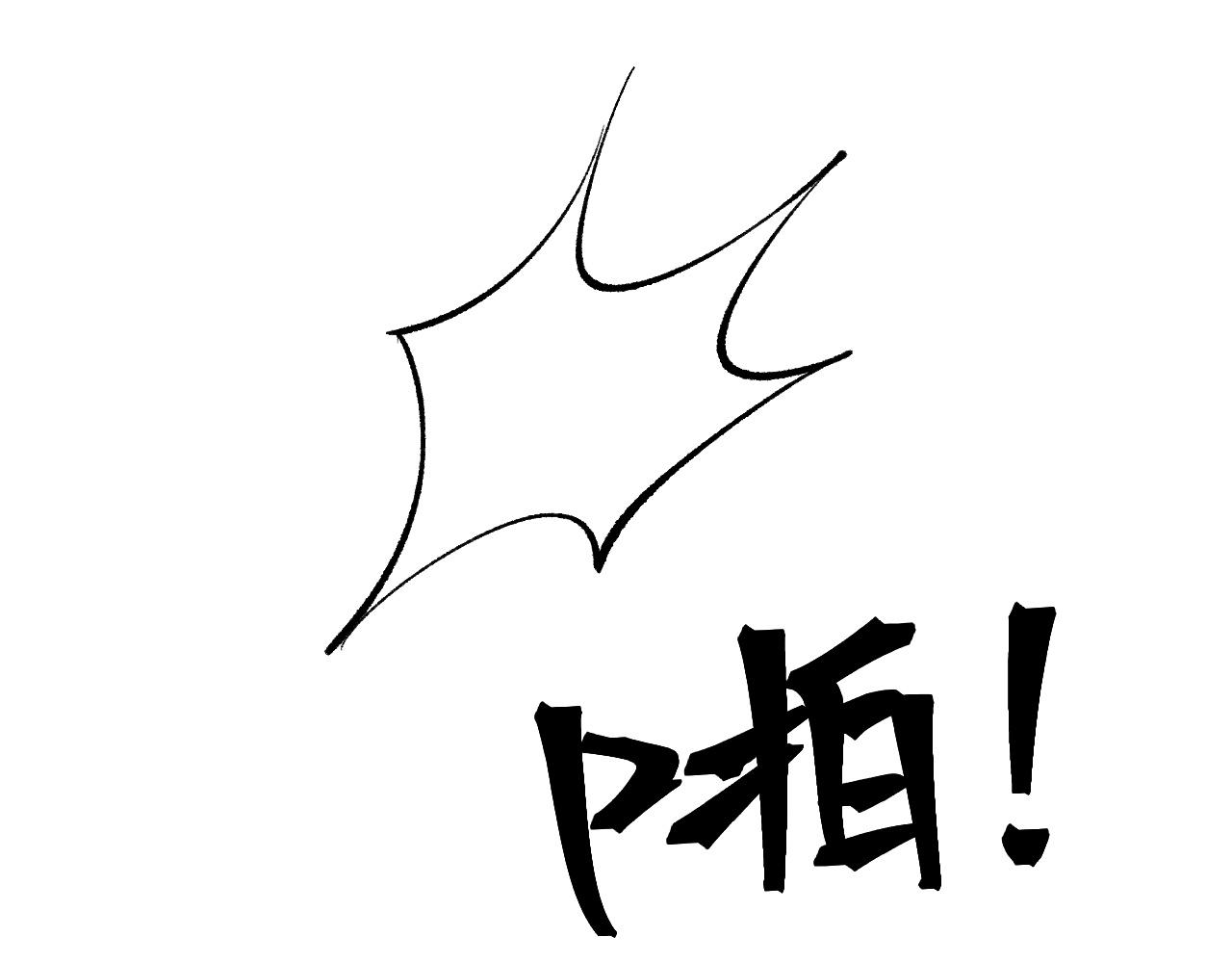 第51话 重生！斯塔耳刻三角！107