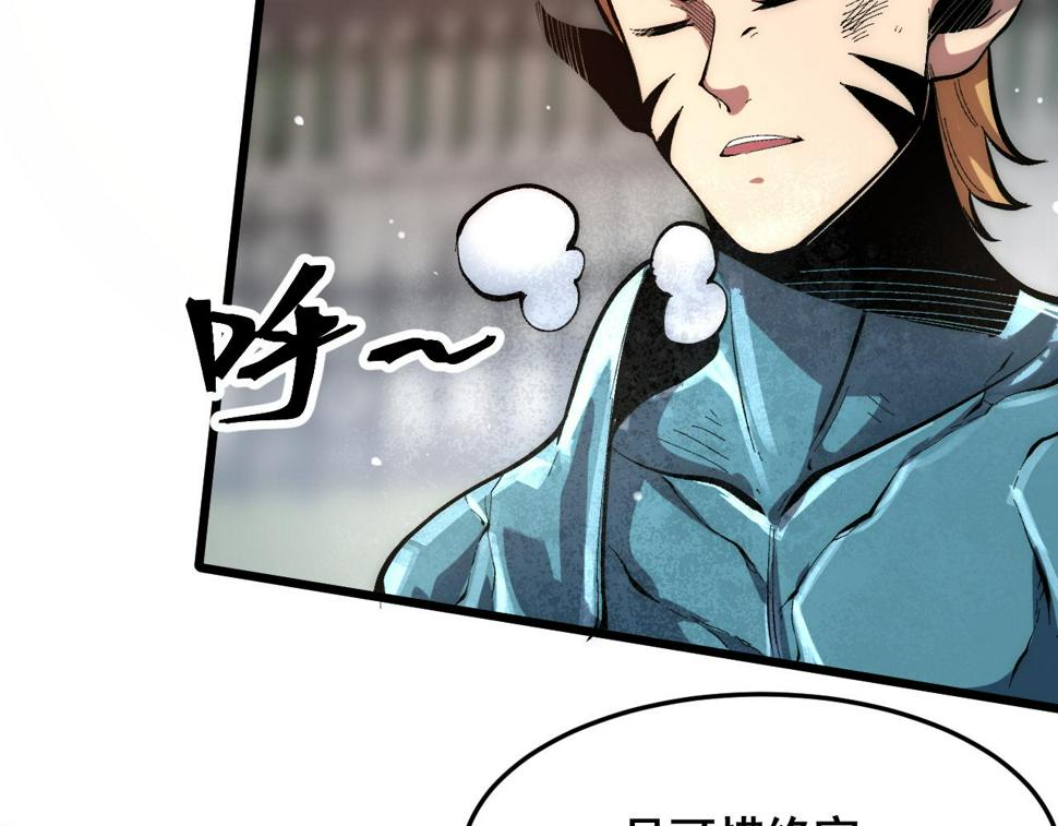 第99话 突破极限！96