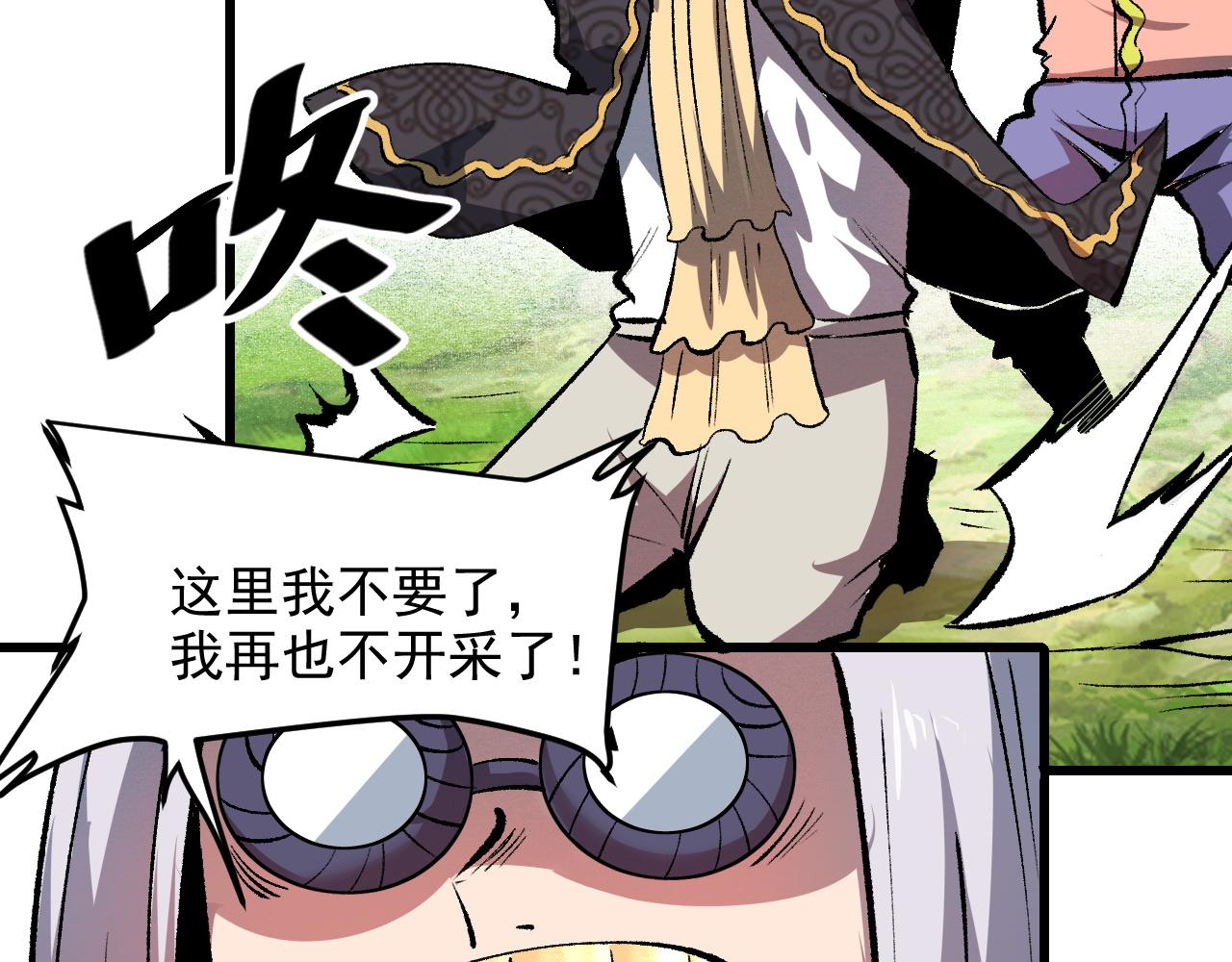 第46话 强强联手49