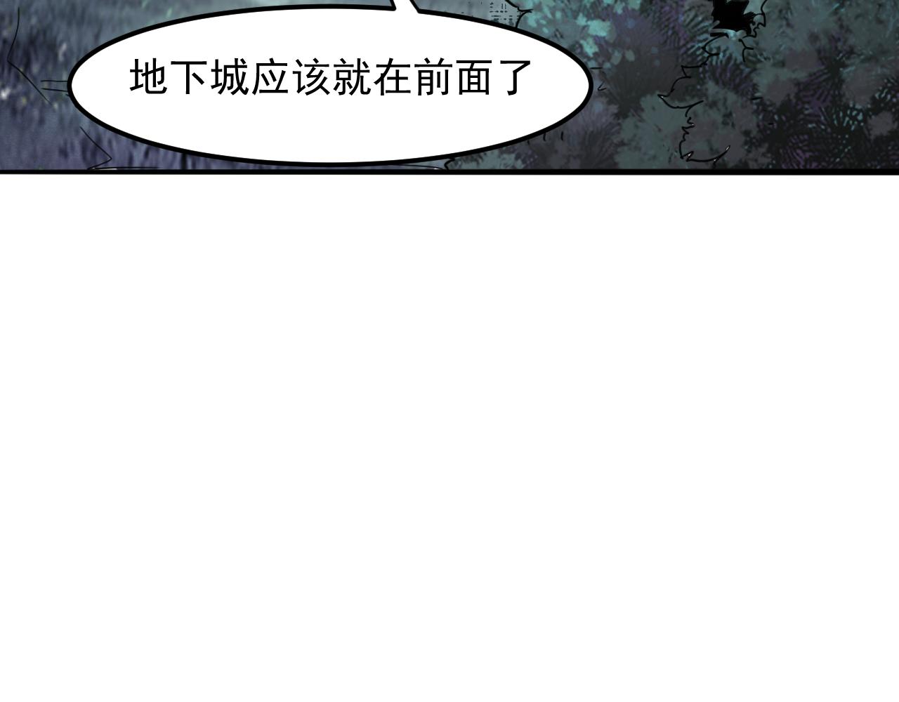 第27话 【活木森林】14