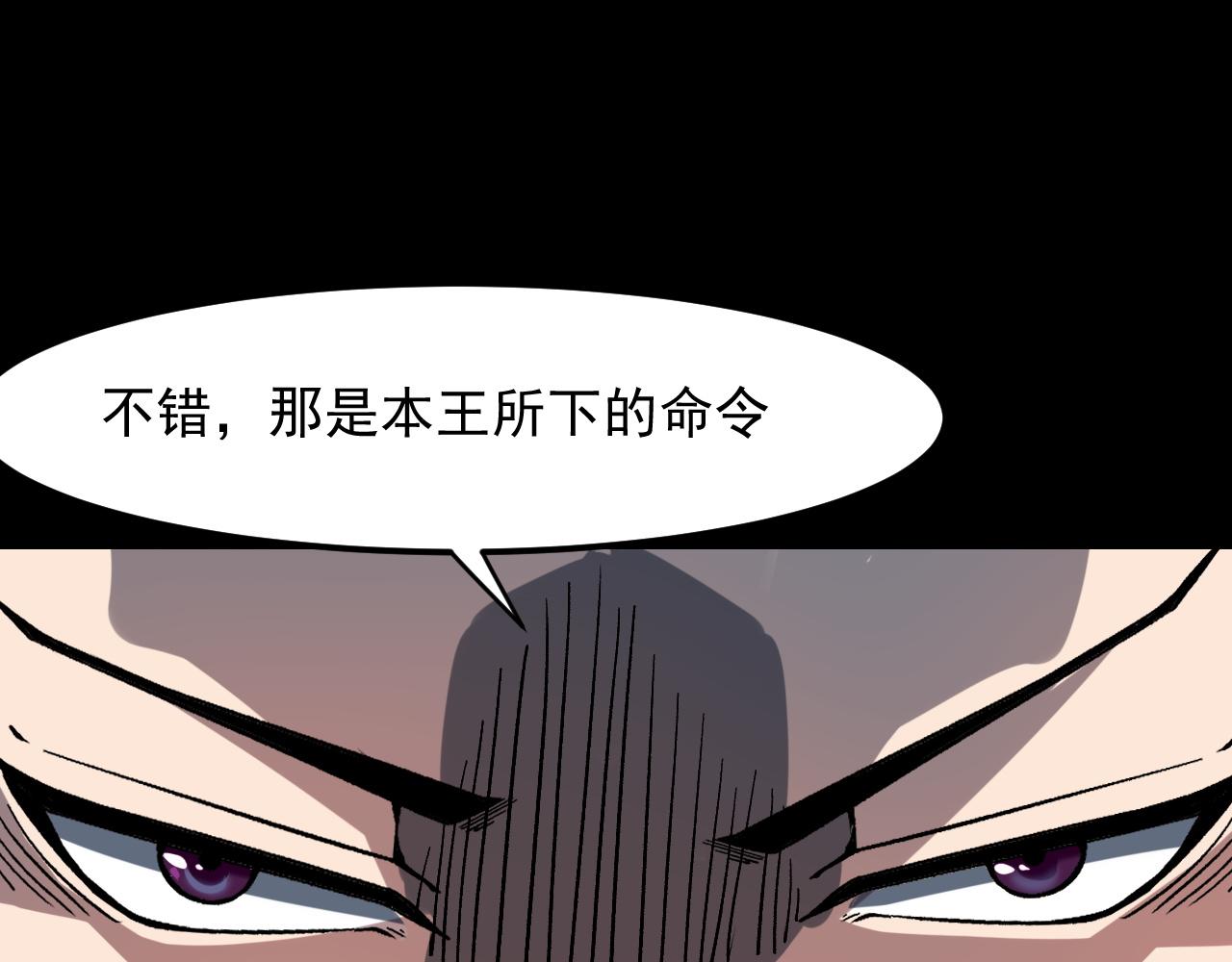 第56话 300年前的宿怨12