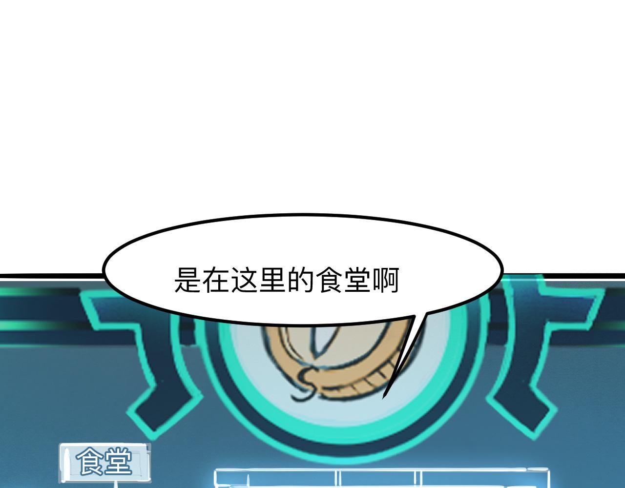 第31话 探寻双倍经验地下城158