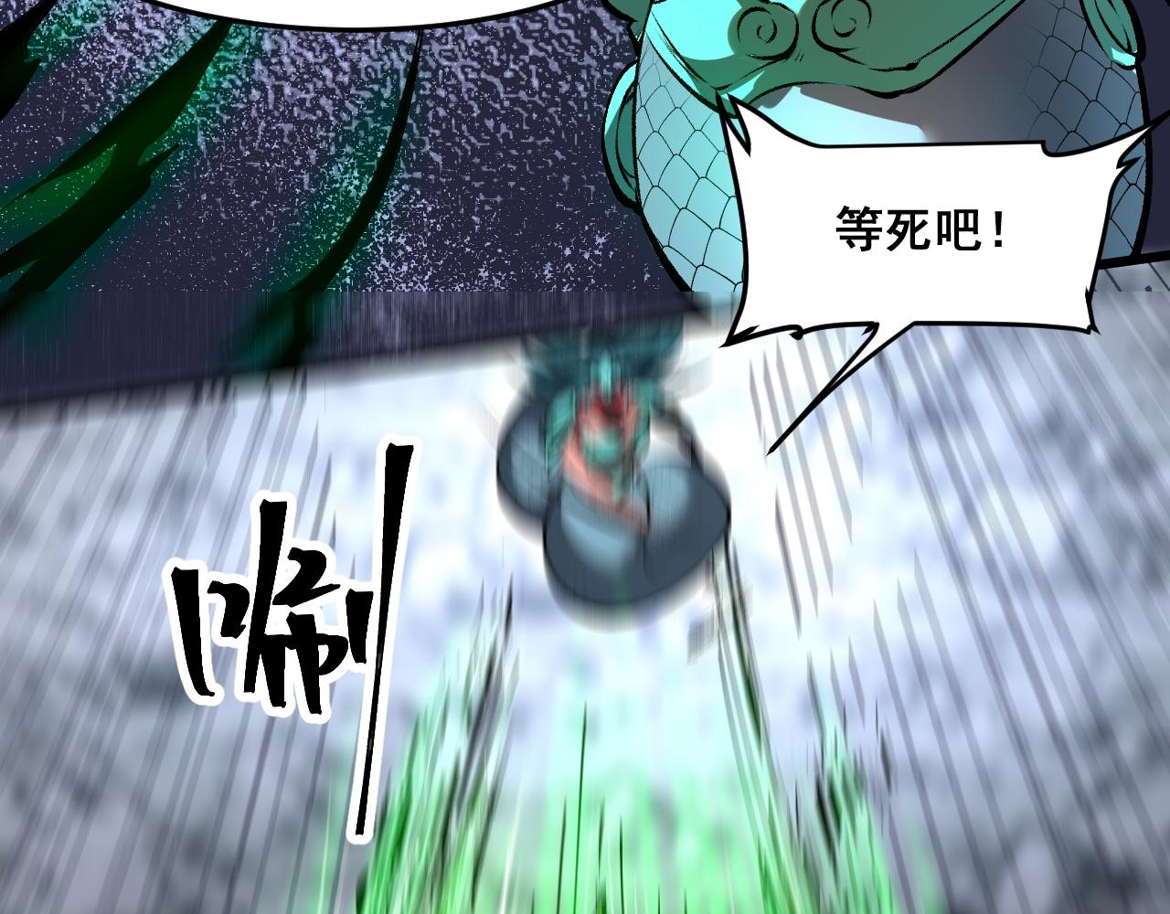 第65话 初次交锋！21