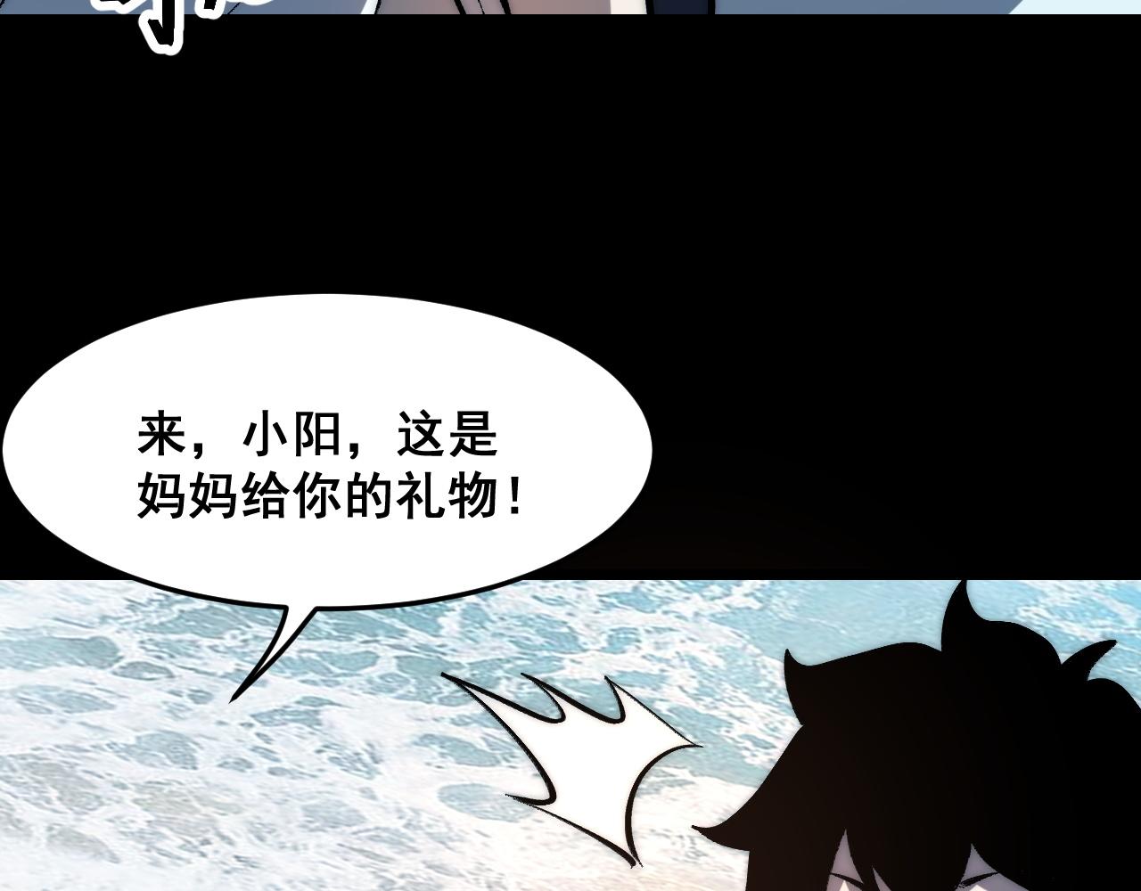 第89话 祖人回归计划！111