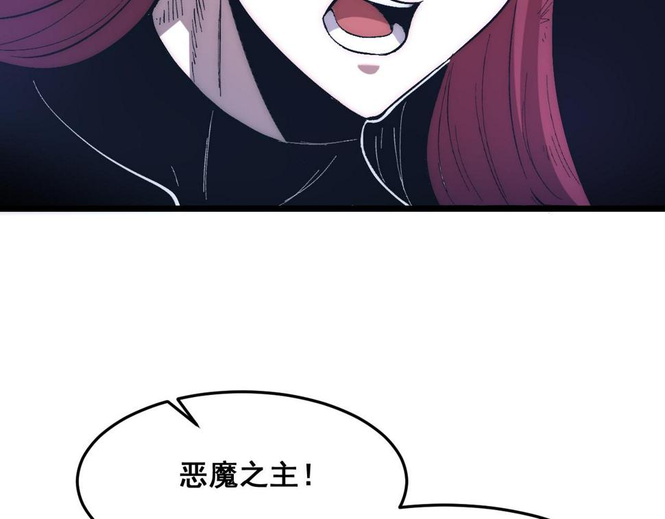 第100话 死亡换来的胜利！122
