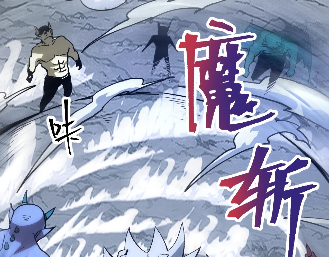 第69话 最强的一击！116