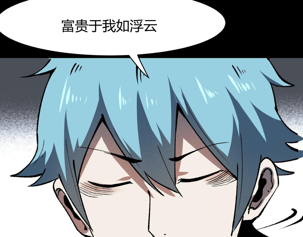 第49话 无头国王！129