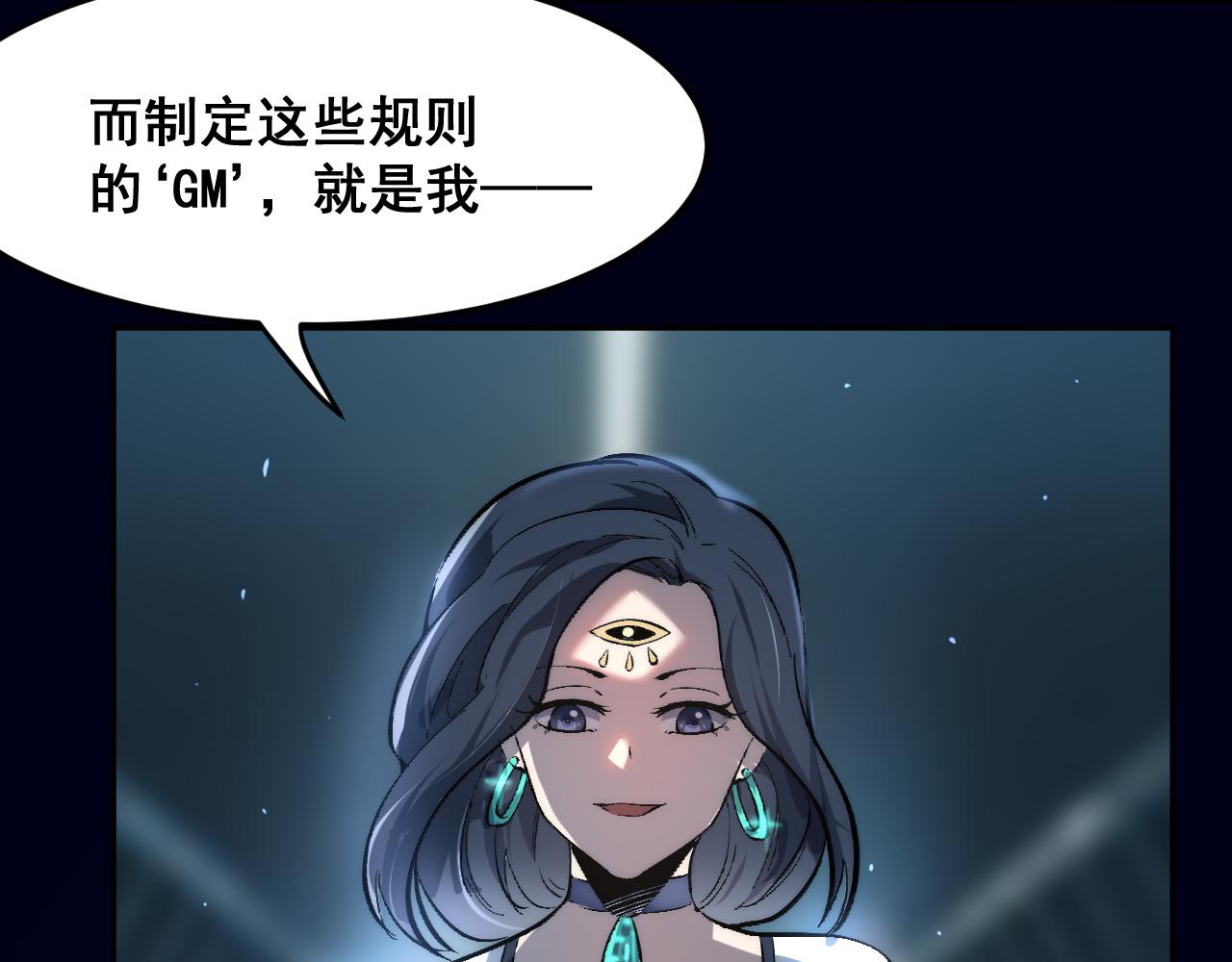 第89话 祖人回归计划！22