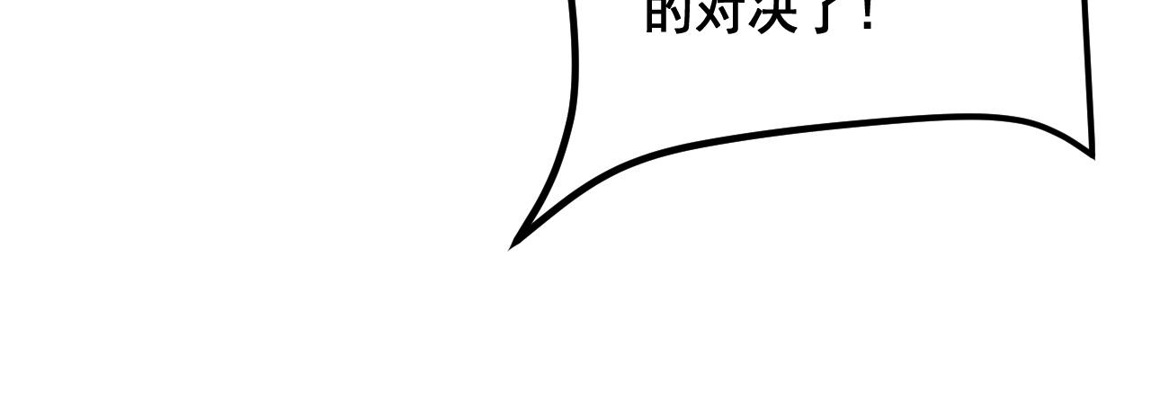 第86话 意外？135