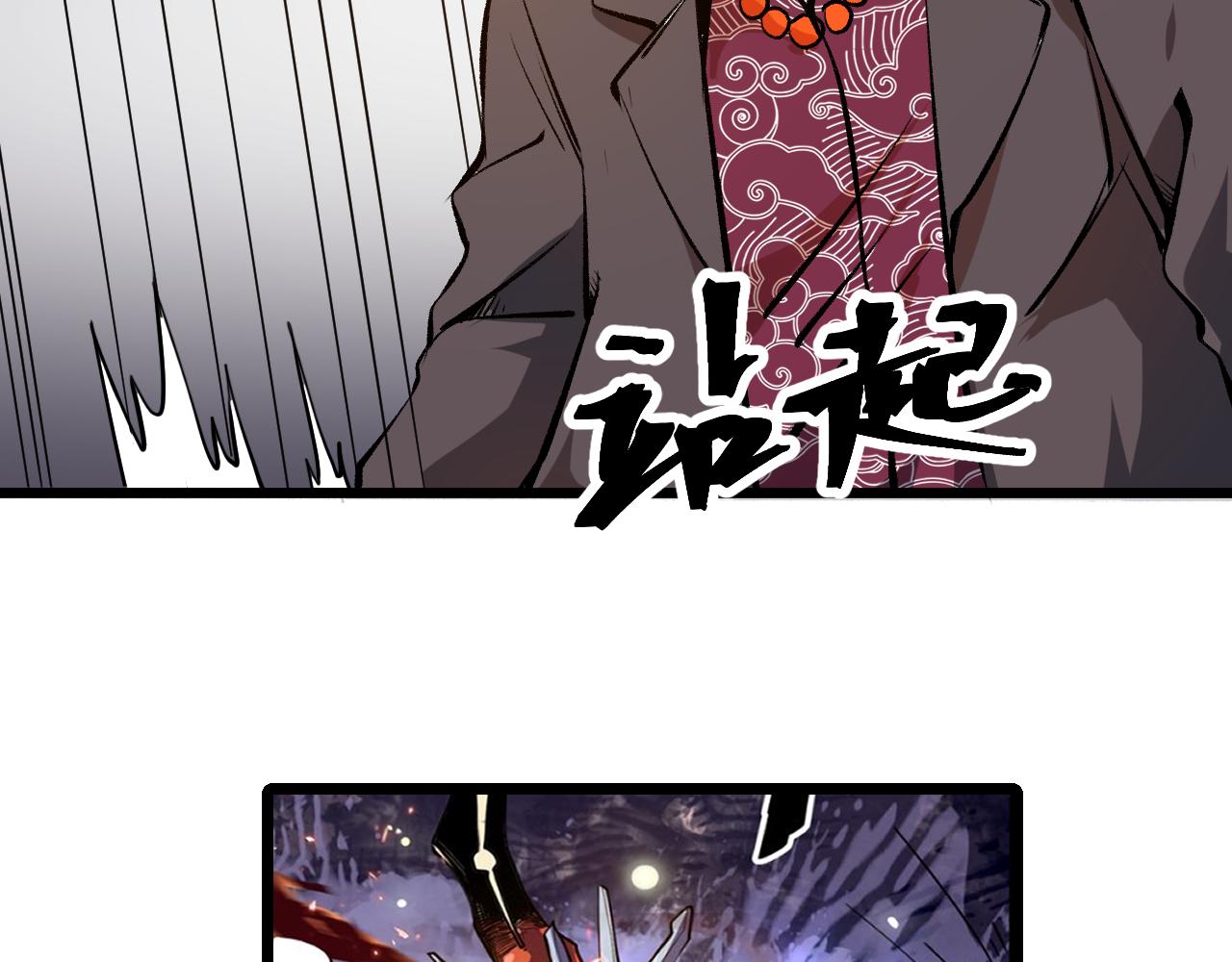 第60话 赌局？83