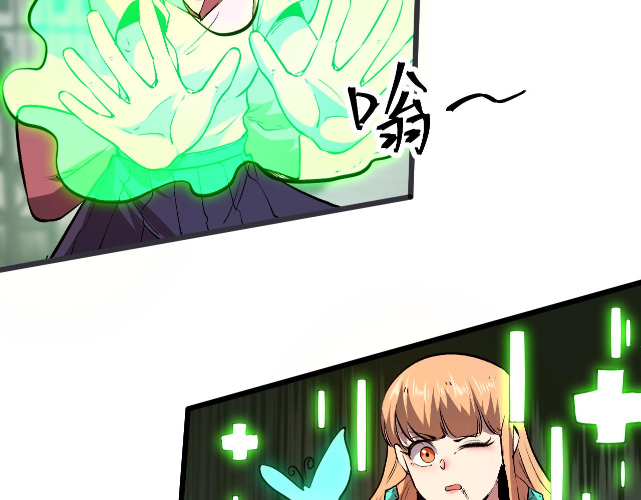 第77话 王城守卫战！105