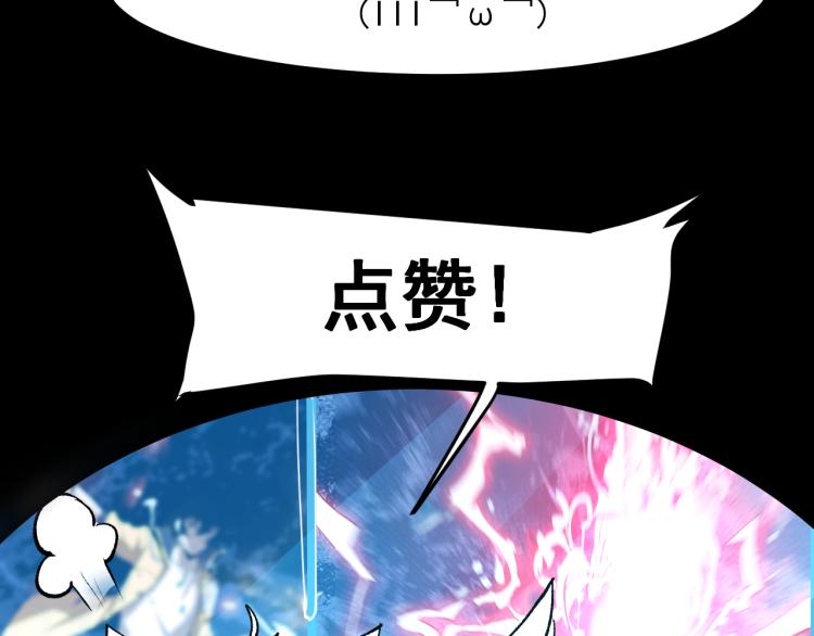第26话 入侵倒计时！197