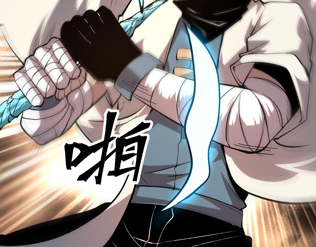 第83话 英灵殿？39