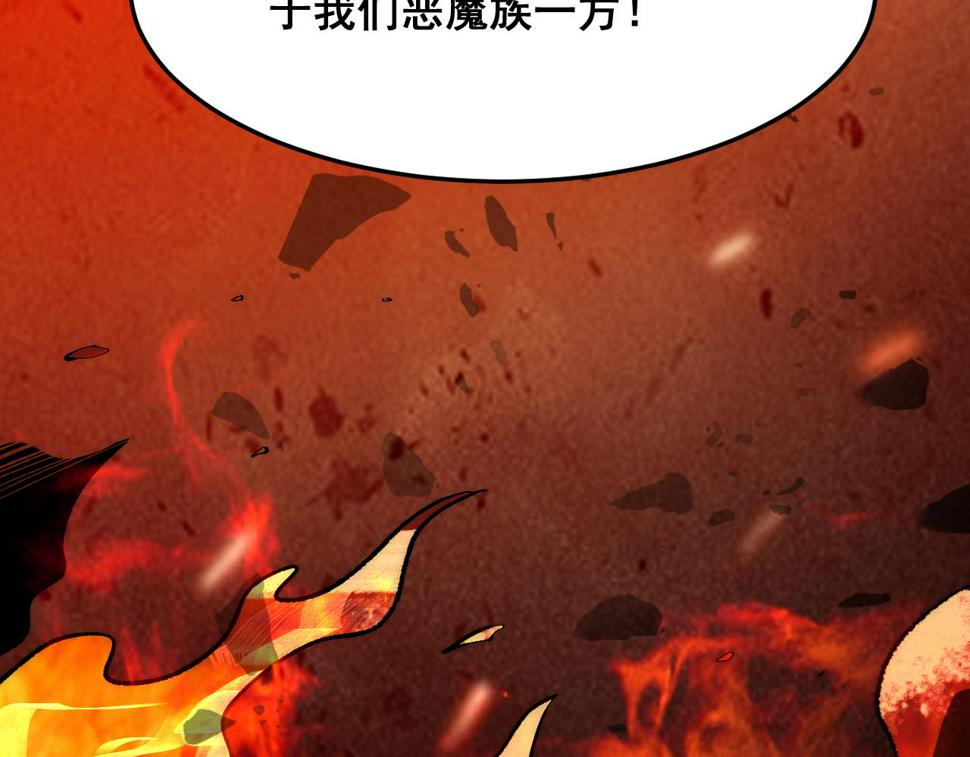 第98话 你是我的力量之源！16