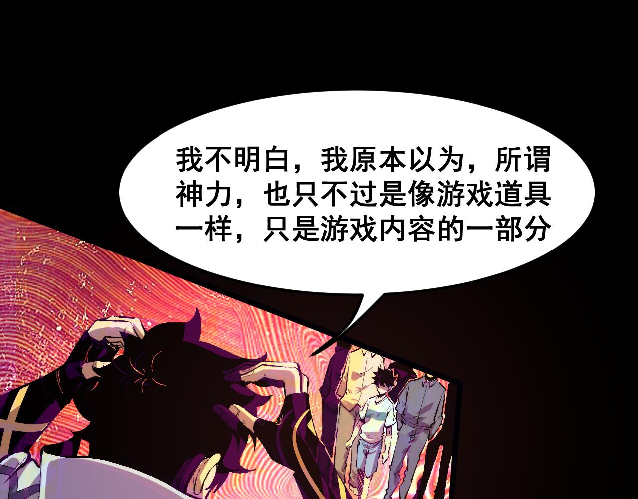 第93话 传承的记忆！104