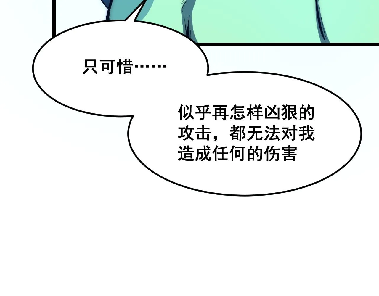 第113话 决不放弃！战斗!65