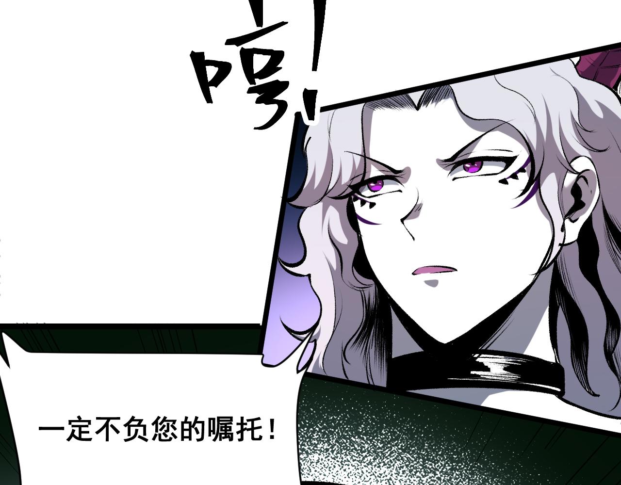 第63话 新魔神出现！入侵开始137