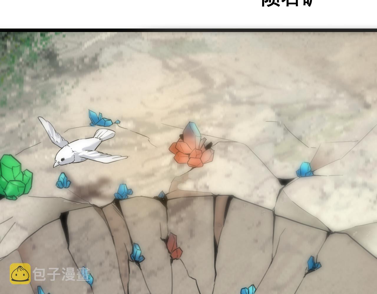 第71话陨石晶矿！142