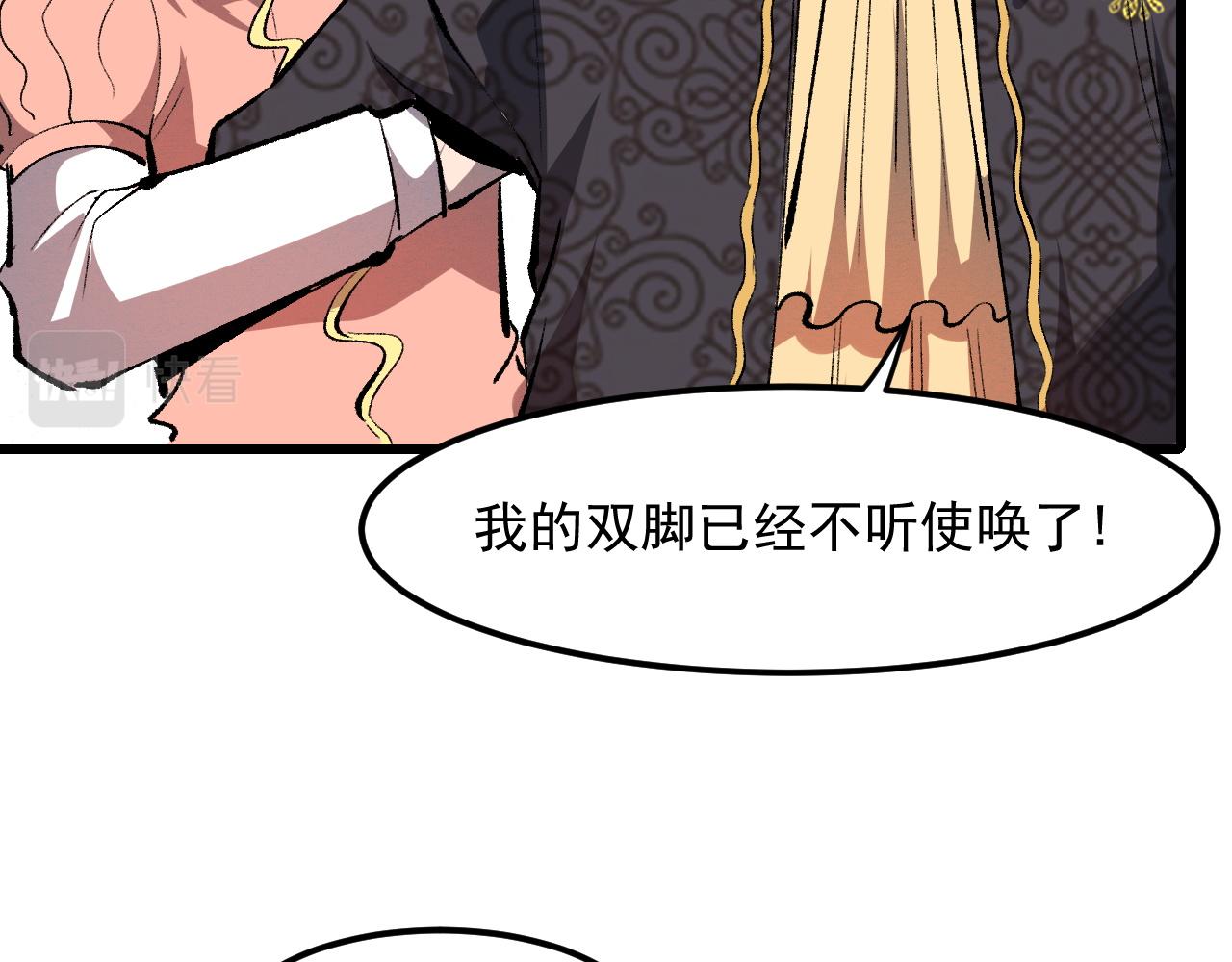 第46话 强强联手38