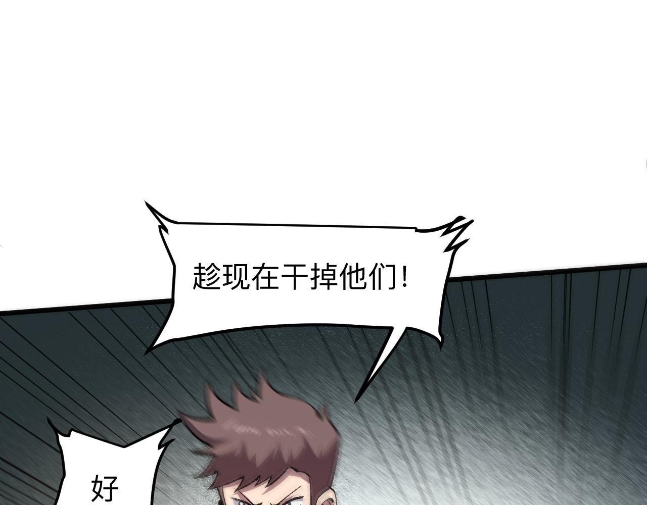第30话 风的执着26