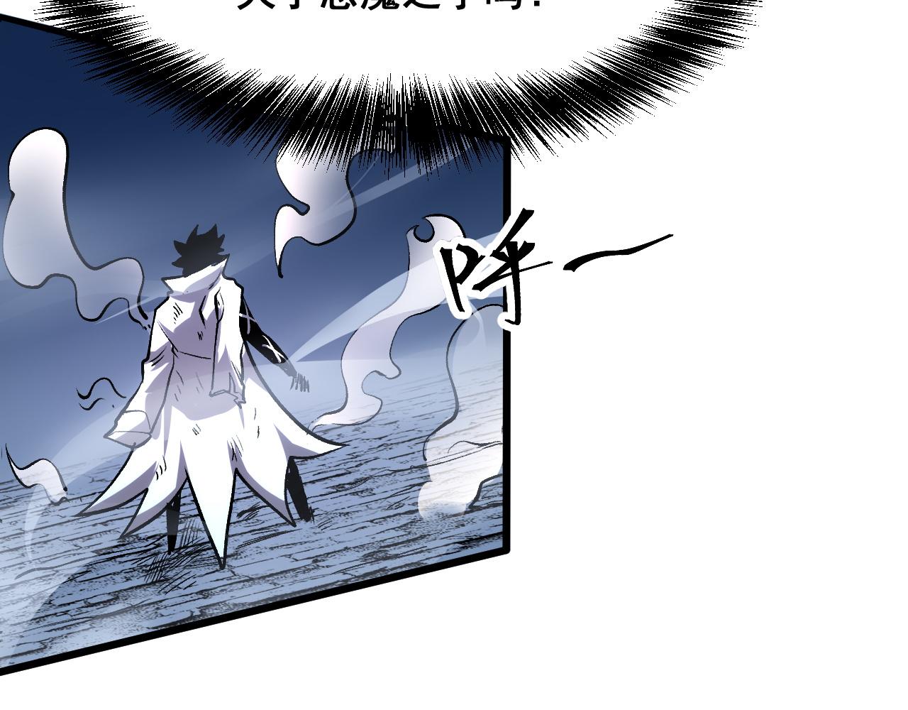 第73话牺牲！120