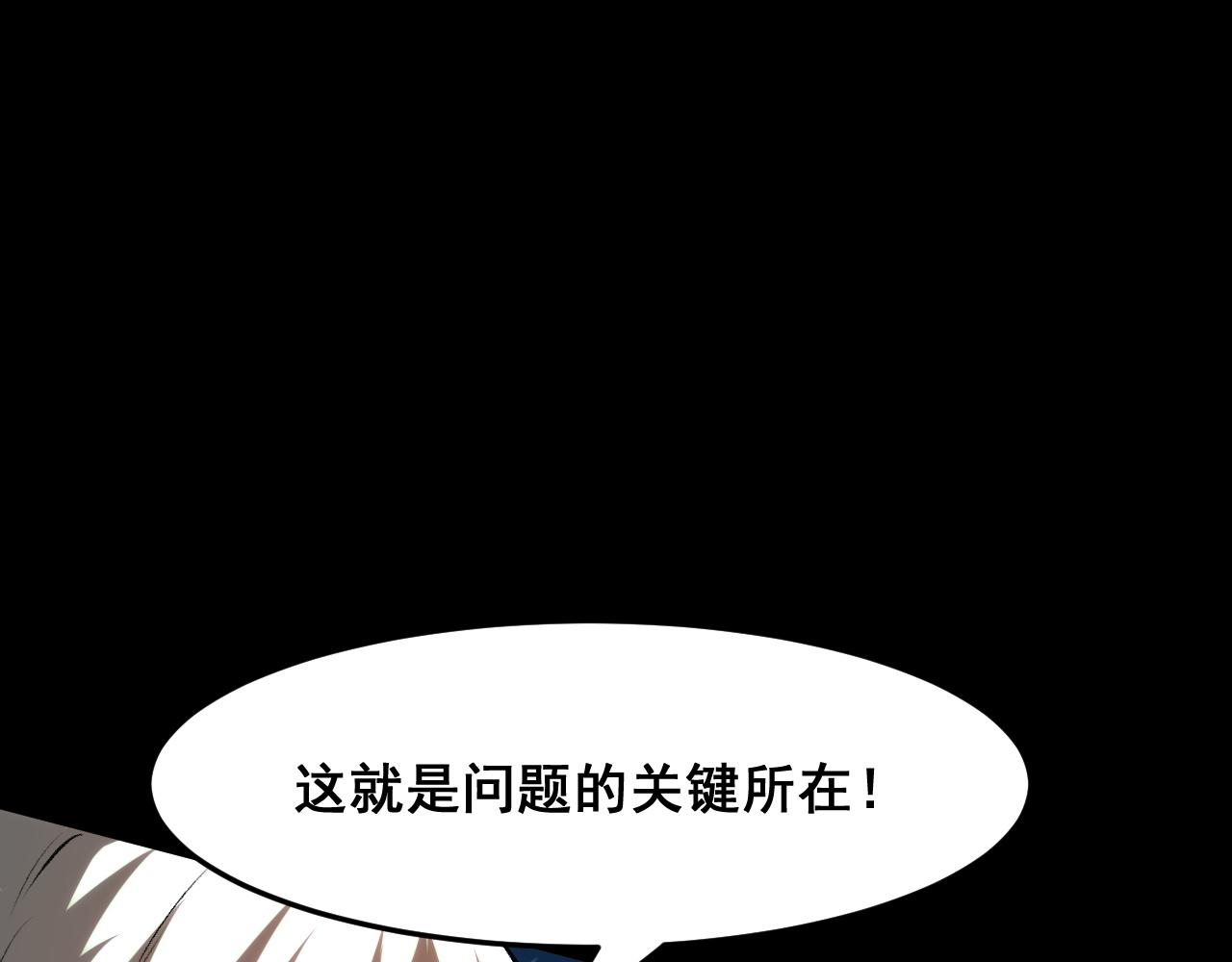 第76话入侵！62