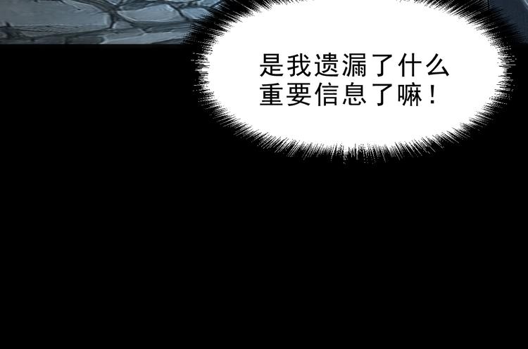 第9话 【绝地反击】彩蛋！112