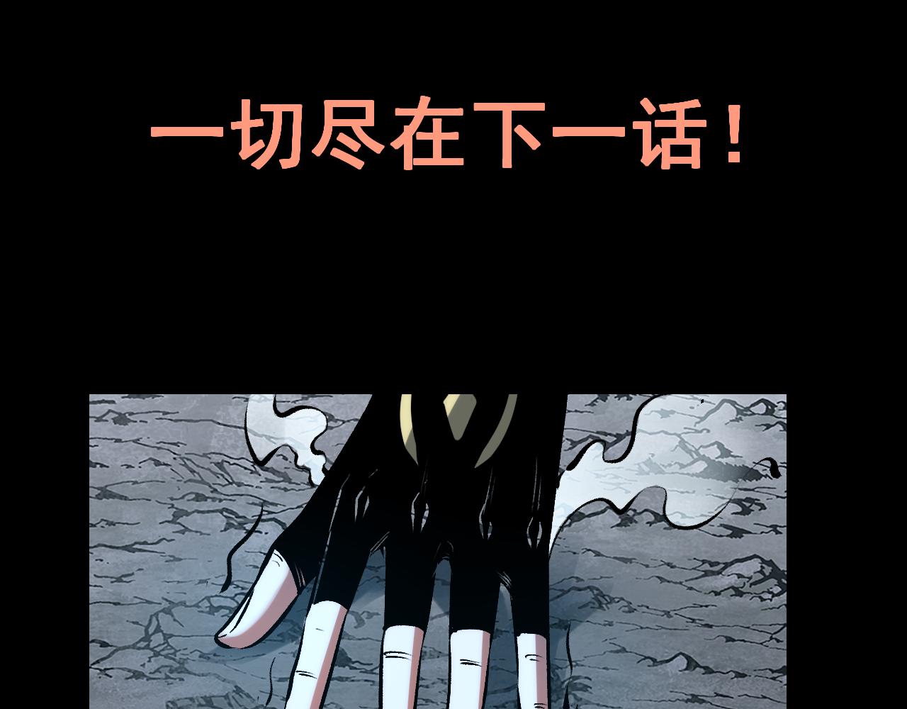 第66话 战魔将！158
