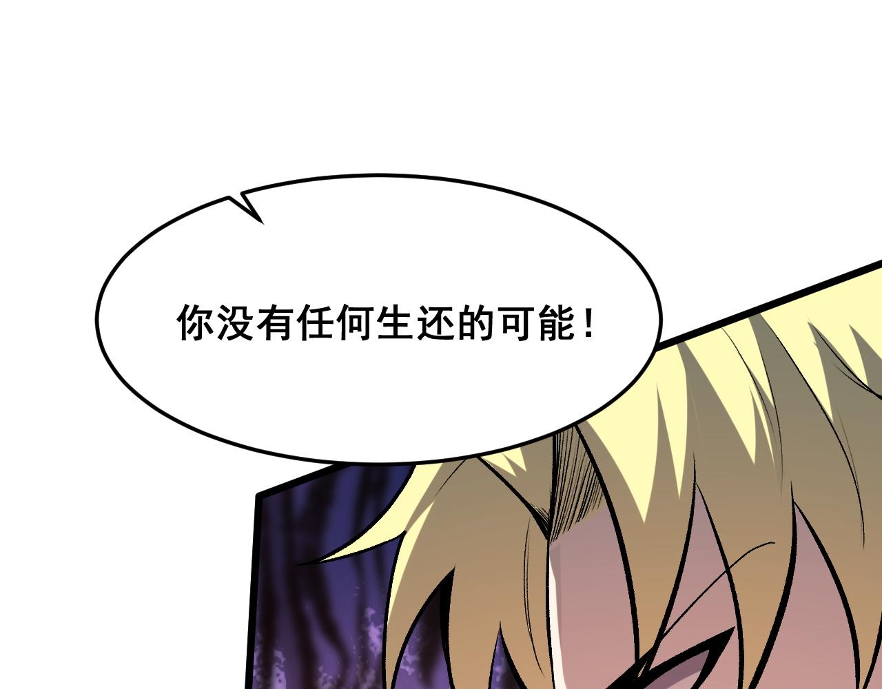 第84话 死而复生！118